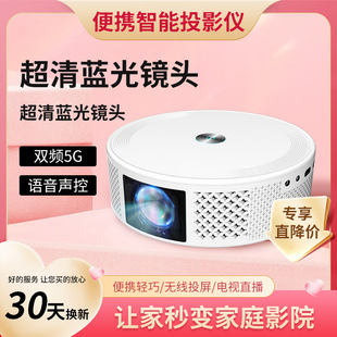Новый производитель HD домашний проектор HD умный Wi-Fi проектор домашний теневой офис умный проектор