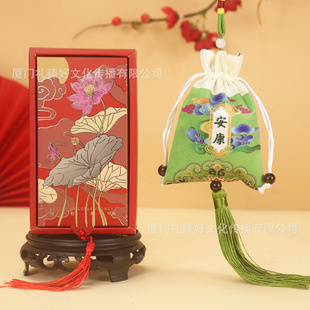 2024 New Dragon Boat Festival Small Sachet Sachet Bag Empty Bag Pendant Brocade Carry-on Small Pendant Company Event Gift