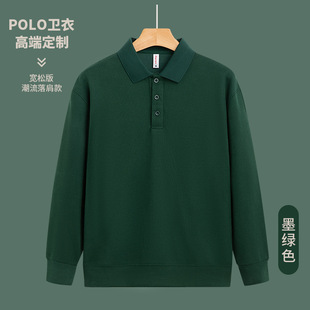Catering Attendant Long Sleeve Overalls Logo Barbecue Hot Pot Shop Milk Tea Shop Lapel Button Sweater