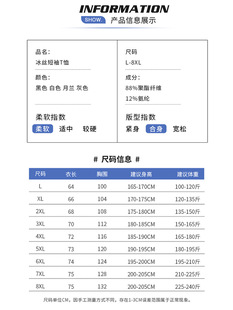 Men's Summer Ice Silk Quick-drying Short-sleeved T-shirt Men's Large Size Quick-drying Clothes Cool Breathable Sports Leisure Printable LOGO