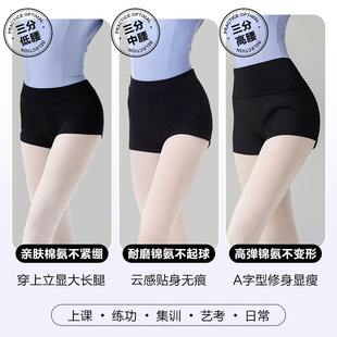[Long Legs] Low-Waist Dance Shorts, Tight-Fitting Ballet Pants for Women, Chinese Three-Point Boxer Briefs
