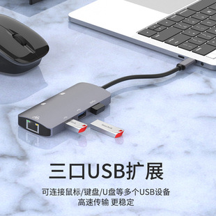 Cross-border rj45 100 megabytes network port usb3.0hub hub 4k HD screen projection multi-function typec docking station