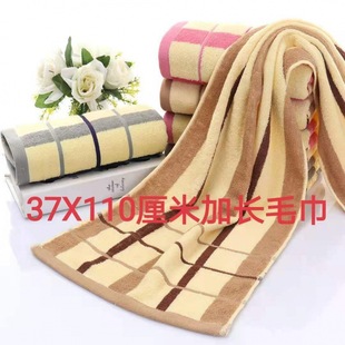 1.1 m Super Long Towel 37x 110 Bath Towel Cotton Long Bath Towel Long Adult Household Absorbent