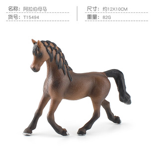 Cross-border simulation animal model Anda Lucia mare solid Lipiza mare static ornaments toys wholesale