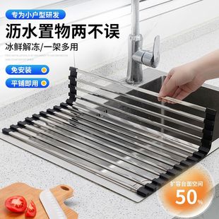 Folding Kitchen Sink Drain Rack 304 Stainless Steel Sink Drain Rack Vegetable Basin Square Tube Roller Curtain Drain Pad