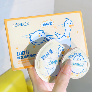 JONBOS JOBOS Mini Finger Powder Puff Beauty Egg Foundation Air Cushion Concealer Finger Makeup Makeup Sponge