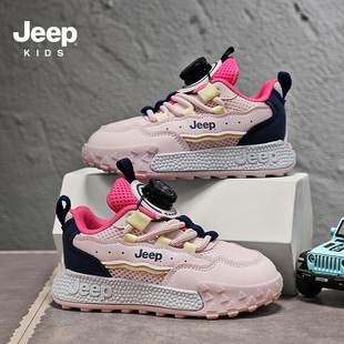 Jeep children's shoes 2025 spring and autumn new mesh breathable boys sneaker rotating button children's running shoes all-match