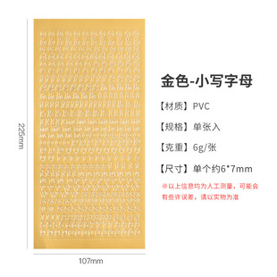 diy bronzing silver english alphanumeric stickers pvc goo card decorative stickers South Korea ins stickers