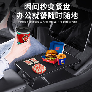 Частная модель подходит для Tesla Little Table Fable New Edition Model3/Y Многофункциональная стойка для посуды автомобиля