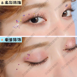 Glitter Sequins Stage Makeup 3mm Five-pointed Star Moon Nail Art Glitter Powder Magic Colorful Pearlescent Fluorescent Glitter Powder