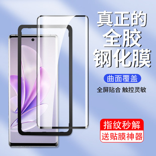 Applicable vivos18pro Tempered Film Second Sticker Artifact vivos18 Mobile Phone Film Ceramic Film Full Screen Anti-peep Soft Film