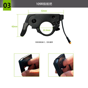 Lithium battery modification accessories, jiannuo 22A full waterproof controller system, SW900 instrument configuration