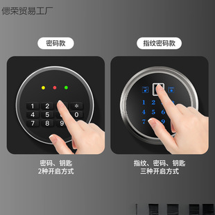 Safe Household Small Safe Electronic Password Mini Bedside All-Steel Wall Cloakroom