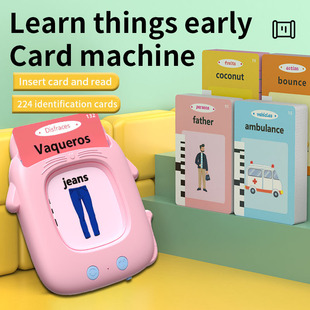 Amazon Cat Cards Flash Cards Детская машина для обучения английскому языку