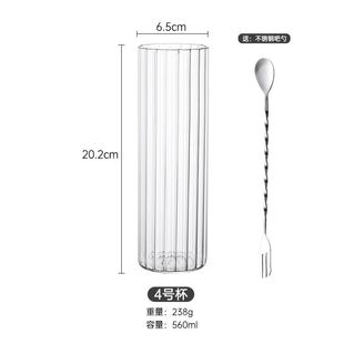 Japanese Straight Body Colin Cup Cocktail Cup Highball Haibo Cup Long Island Iced Tea Glass Cup Bar Super High Long Drink Cup