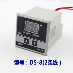 MDK DS-3 печь таймер таймер газовой печи сигнализация кухни сокровище новый южный красный