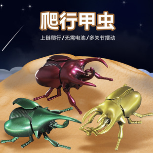 Douyin той же модели, что и часы, имитируемая верхом, боевой жук, единорог, божья коровка, узнает об когнитивных игрушках