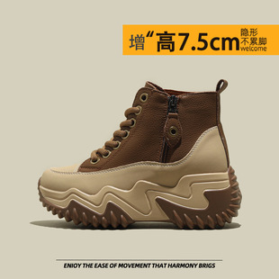 Small Thick Sole High-rise Sports Torre Shoes Women's 2024 New Fashion All-match High-top Platform Shoes Casual Shoes