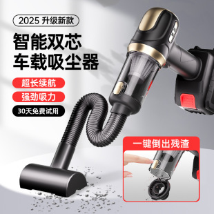 Car vacuum cleaner car household portable wireless charging handheld large suction brushless high-power dust blowing cross-border