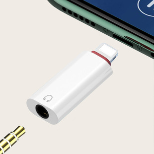 Light custom adapter for Apple adapter headset 2-in -1 wireless to 3.5mm mobile phone adapter