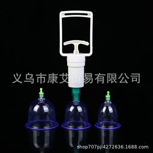 Factory direct 12 cans of hardcover magnetic head cupping machine suction type vacuum thickened cupping cans moisture absorption cans Arabic