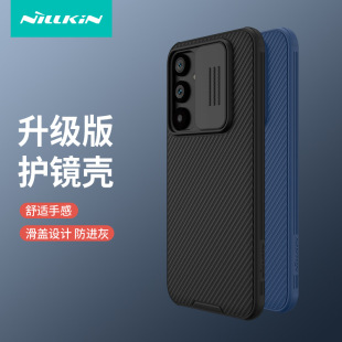 Nillkin nergin чехол для телефона Samsung Galaxy S23 FE s23fe защитный чехол черное зеркало Pro