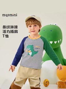 MQDmini Children's Wear Boys Long-sleeved T-shirt 2024 New Autumn Dress Children's Baby Contrast Color Striped Stitching Top