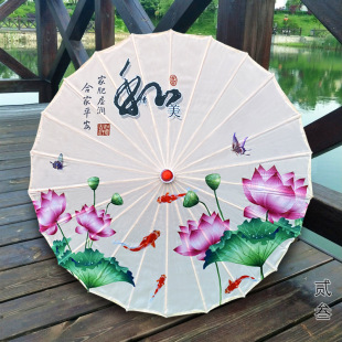 Ancient Style Silk Cloth Oil Paper Umbrella Rainproof Decorative Ceiling Lamp Umbrella Chinese Style Performance Catwalk Han Dynasty Photo Dance Props