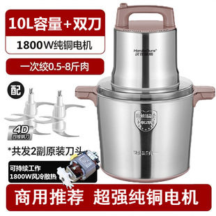 German brand 2000w high-power meat grinder household commercial multi-functional cooking and noodle pepper garlic ginger meat paste