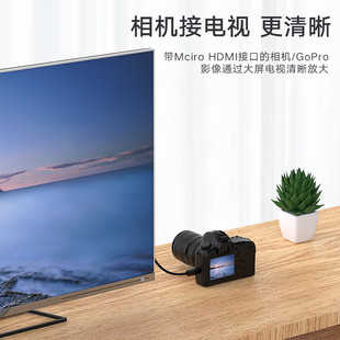 Biaz Micro HDMI к HDMI кабель 4K60hz микро HDMI адаптер кабель преобразования