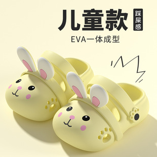 Children's Slippers Girls' Summer Cute Rabbit Indoor Non-Slip Baby Baby's Lightweight Parent-Child Baby's Hole Shoes
