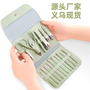 Nail Clippers set Matcha Green 16-piece set beauty nail tools scissors nail manicure pedicure nail clippers set