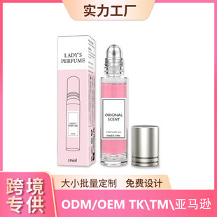 Cross-border explosions PERFUME OIL women's perfume lasting fragrance dating perfume natural fresh niche fragrance