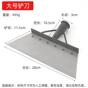 Snow removal ice shovel artifact dung scraping shovel pig farm dung shovel cow excrement dung pig manure shovel push dung chicken excrement shovel artifact