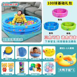 Factory direct sale children ocean ball pool baby baby wave pool inflatable ocean ball home toy pool bubble pool