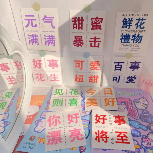 Qixi Card Китайский благословение Праздничная открытка Валентина видит цветы