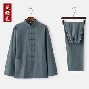 Chinese Style Men's Cotton Linen Long Sleeve suit Men's Buckle Retro Shirt Chinese Style Taiji Lay Zen Suit Two-Piece Set