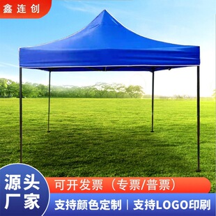 3X3M 15kg Square Tube Foreign Trade Tent Outdoor Four Leg Folding Exhibition Tent Customized Promotional Stall