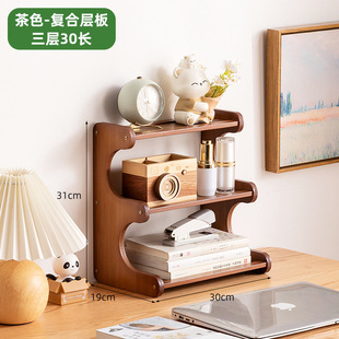 Office Desktop Storage Rack Multi-layer Storage Shelf for Sundries Layered Rack Cup Rack Fit Rack Storage Rack Small Bookshelf