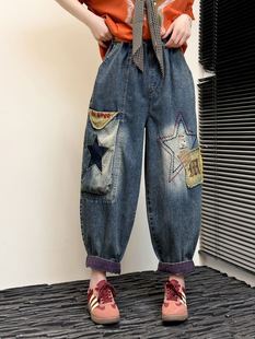 Distinctive Five-pointed Star Embroidered Padded Large Pocket Jeans Women's Loose Slimming Western-style Thin Harlan Carrot Pants