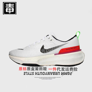 genuine goods-resistant official aj men's shoes FK3 women's shoes invincible marathon running shoes Putian dragon year pure original poison