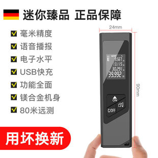 Laser range finder high precision handheld measuring ruler infrared distance measuring instrument measuring room instrument mini electronic ruler