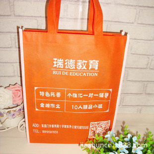 [Manufacturer for More Than Ten Years] Produces Non-Woven Hand-Held Advertising Bags for Educational Training Institutions in Various Provinces and Cities Across the Country