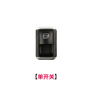 Applicable to Mercedes-Benz C- Class W204 glass lift switch GLK-Class E-class W212 door glass control button button