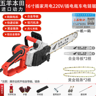 Imported All-Copper Logging Saw Electric Saw Household Plug-In Electric Vehicle Ac and Dc Dual-Use Electric Chain Saw