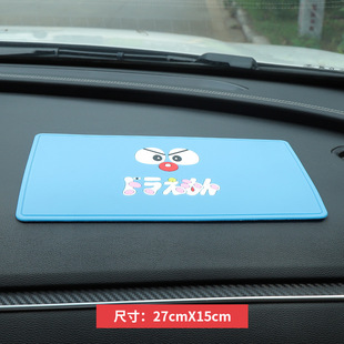 Car cartoon basketball court anti-slip mat car anti-slip mat car heat insulation Mat high temperature resistant large mat wholesale