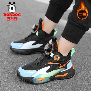 Babu Bean Boys Cotton Shoes Winter fleece-lined Thickened Warm Two Cotton Waterproof Boys Middle School Children's sneaker