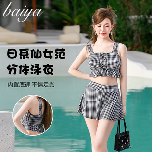 Women's Split Swimsuit Japanese Style Fairy Style Plaid Conservative Meat Covering Slimming Small Chest Gathered Sweet Vacation Swimsuit
