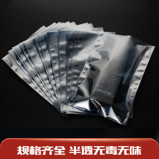 Factory spot wholesale anti-static self-sealing bag flat electrostatic bag shielding bag electronic chip translucent electrostatic bag