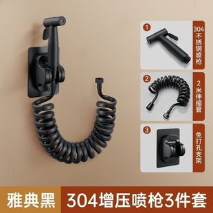 Shower spray gun telescopic hose telephone line retractable telescopic toilet spray gun special tube 2358 meters long hose